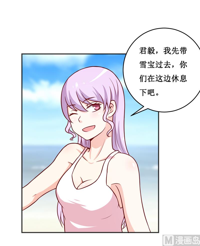 《嗜血老公错嫁新娘休想逃》第115话 赌注 第18页