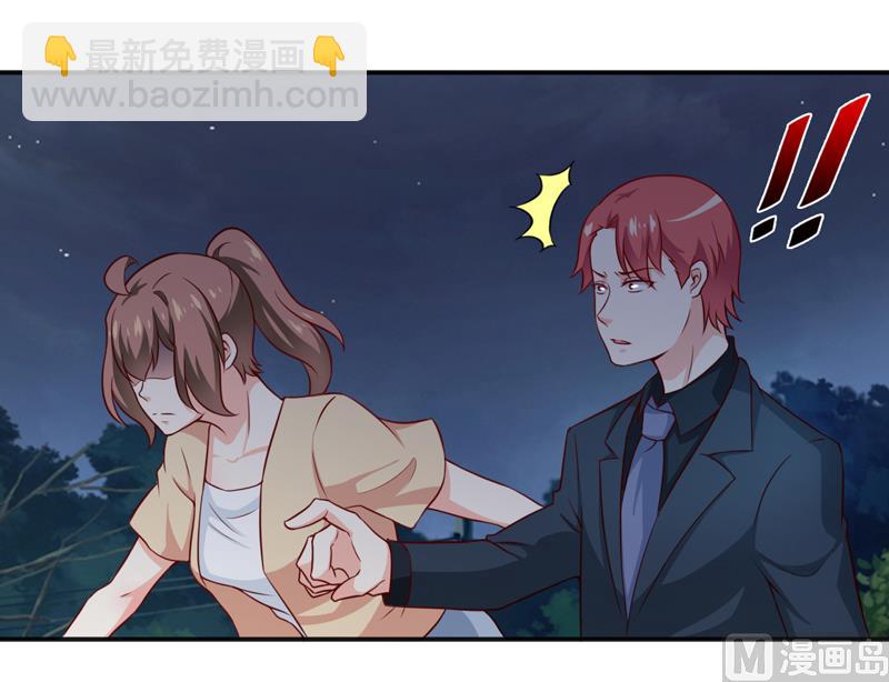 《嗜血老公错嫁新娘休想逃》第118话 今晚的表演 第13页