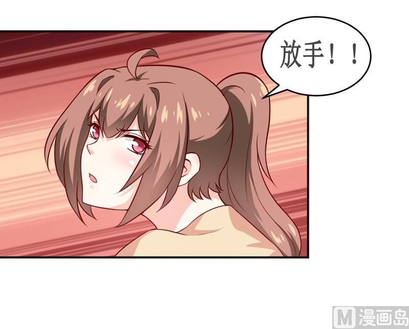 《嗜血老公错嫁新娘休想逃》第118话 今晚的表演 第15页