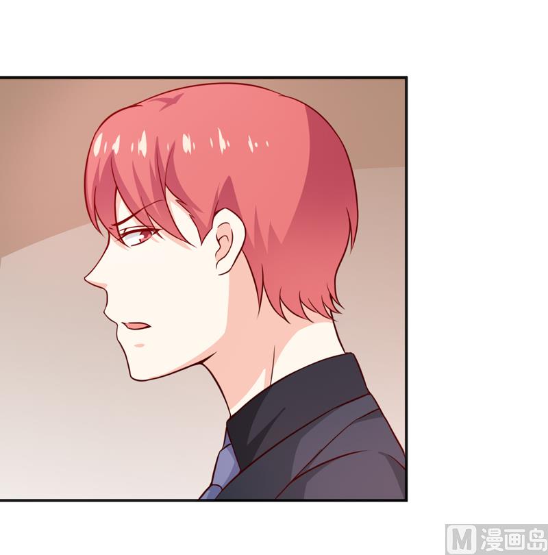 《嗜血老公错嫁新娘休想逃》第118话 今晚的表演 第7页