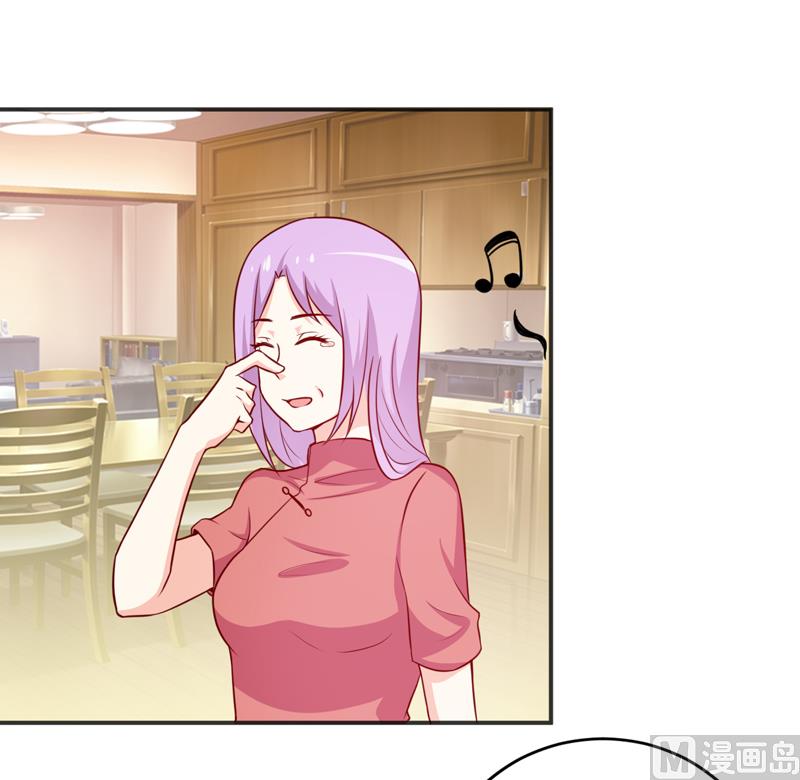 《嗜血老公错嫁新娘休想逃》第116话 碰巧 第21页