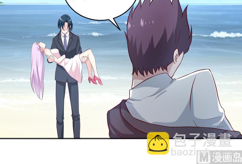 《嗜血老公错嫁新娘休想逃》第116话 碰巧 第8页