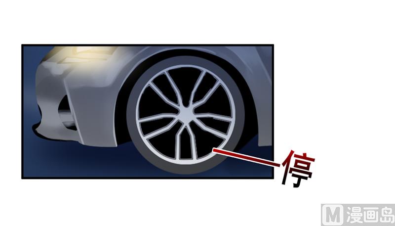 《嗜血老公错嫁新娘休想逃》第120话 血？难道....... 第15页