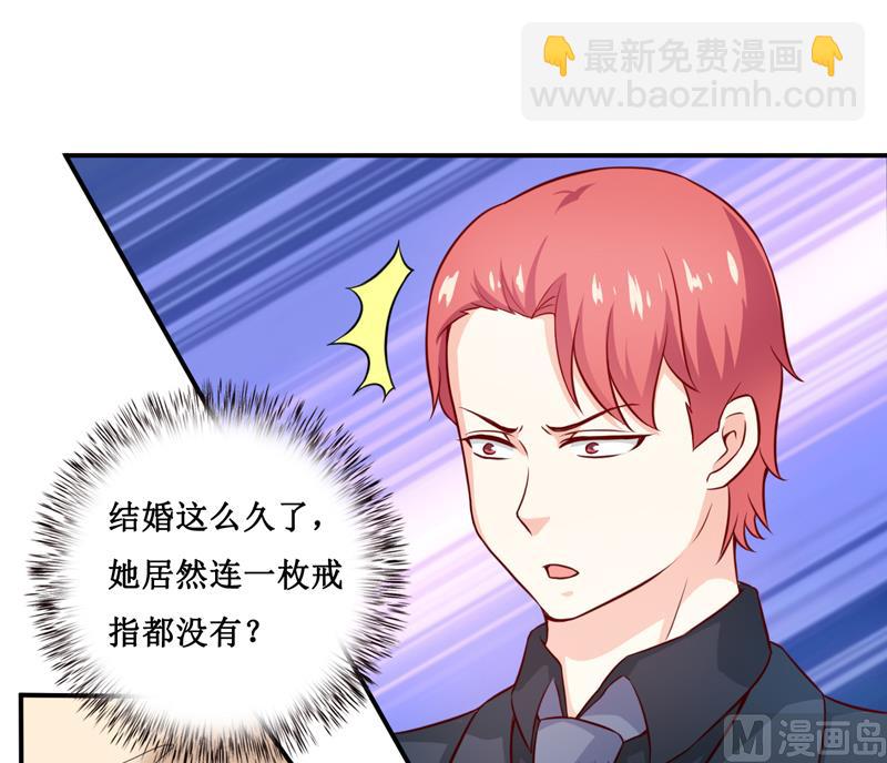 《嗜血老公错嫁新娘休想逃》第120话 血？难道....... 第8页