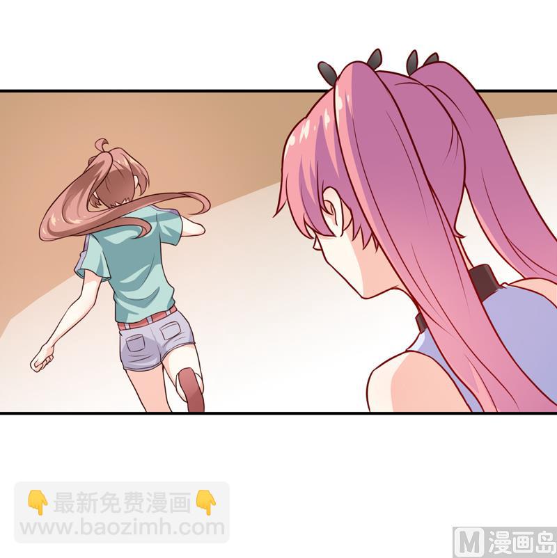 《嗜血老公错嫁新娘休想逃》第122话 生命危险 第27页