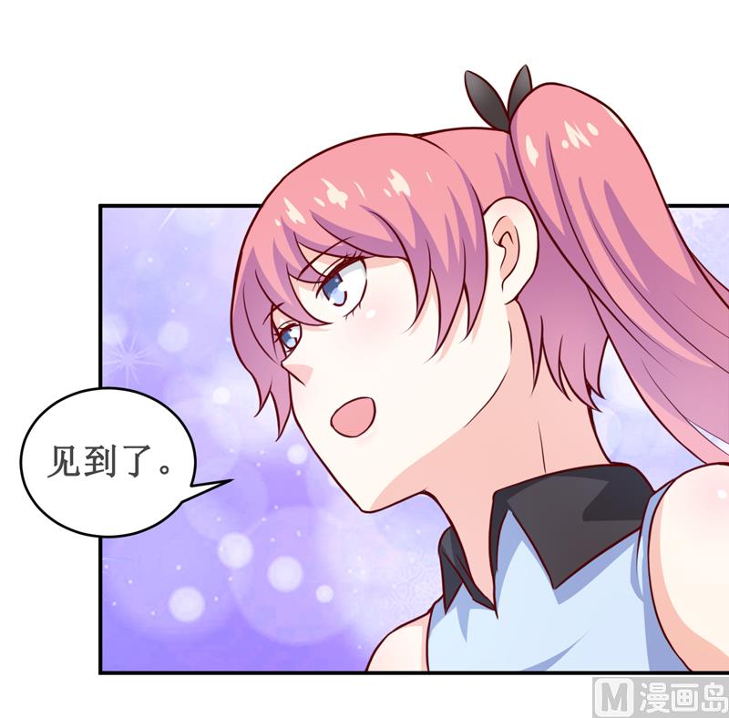《嗜血老公错嫁新娘休想逃》第122话 生命危险 第32页