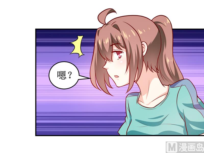 《嗜血老公错嫁新娘休想逃》第122话 生命危险 第8页