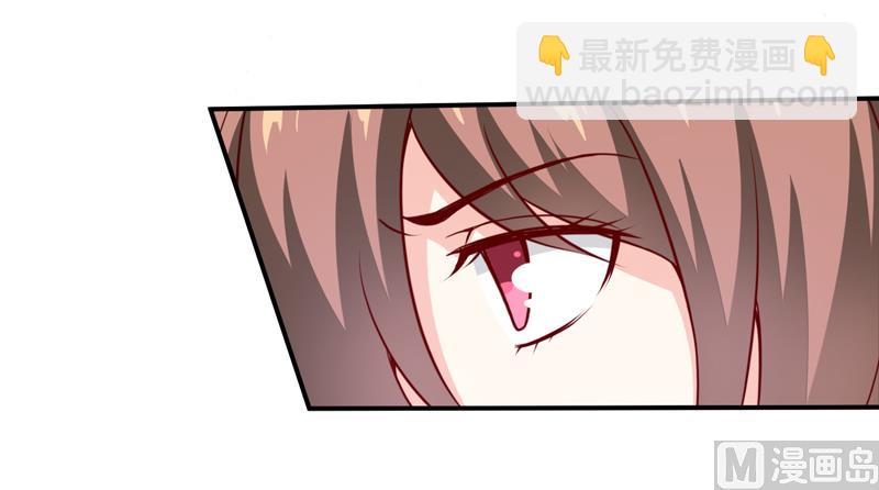 《嗜血老公错嫁新娘休想逃》第121话 必须离开颜家 第17页