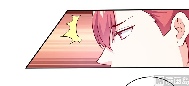 《嗜血老公错嫁新娘休想逃》第121话 必须离开颜家 第21页