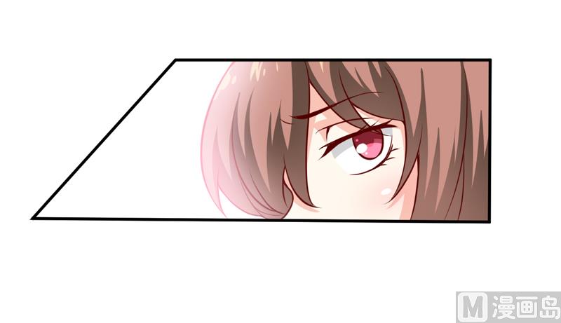 《嗜血老公错嫁新娘休想逃》第121话 必须离开颜家 第5页