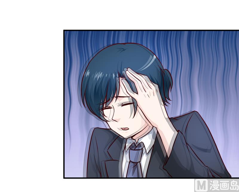 《嗜血老公错嫁新娘休想逃》第119话 条件 第28页
