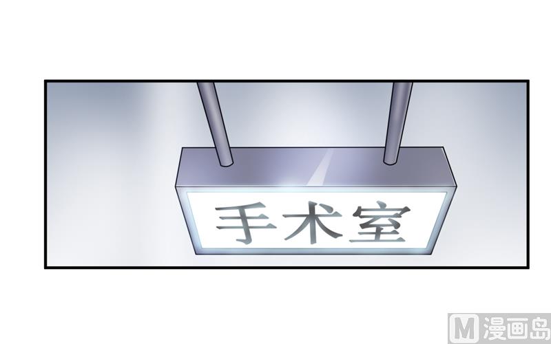 《嗜血老公错嫁新娘休想逃》第125话 趁此机会 第14页