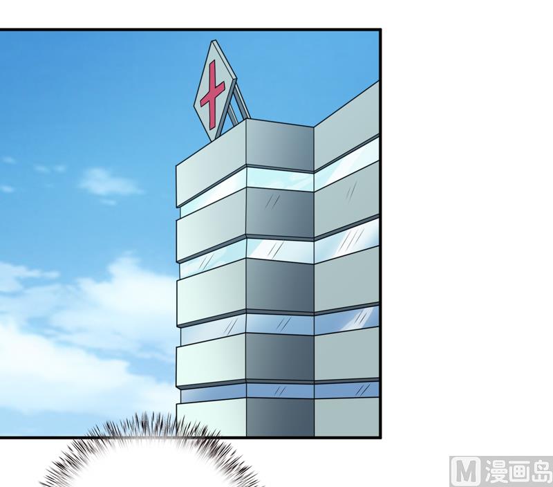 《嗜血老公错嫁新娘休想逃》第125话 趁此机会 第2页