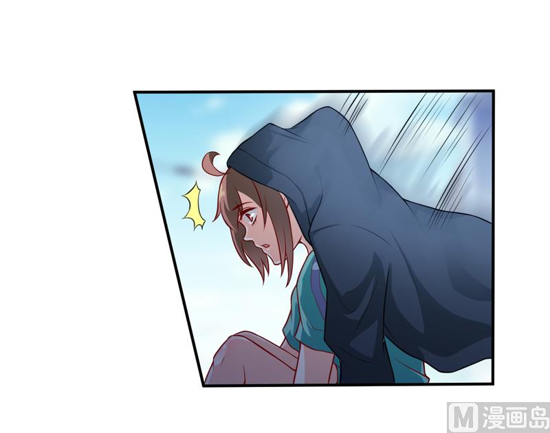 《嗜血老公错嫁新娘休想逃》第125话 趁此机会 第5页