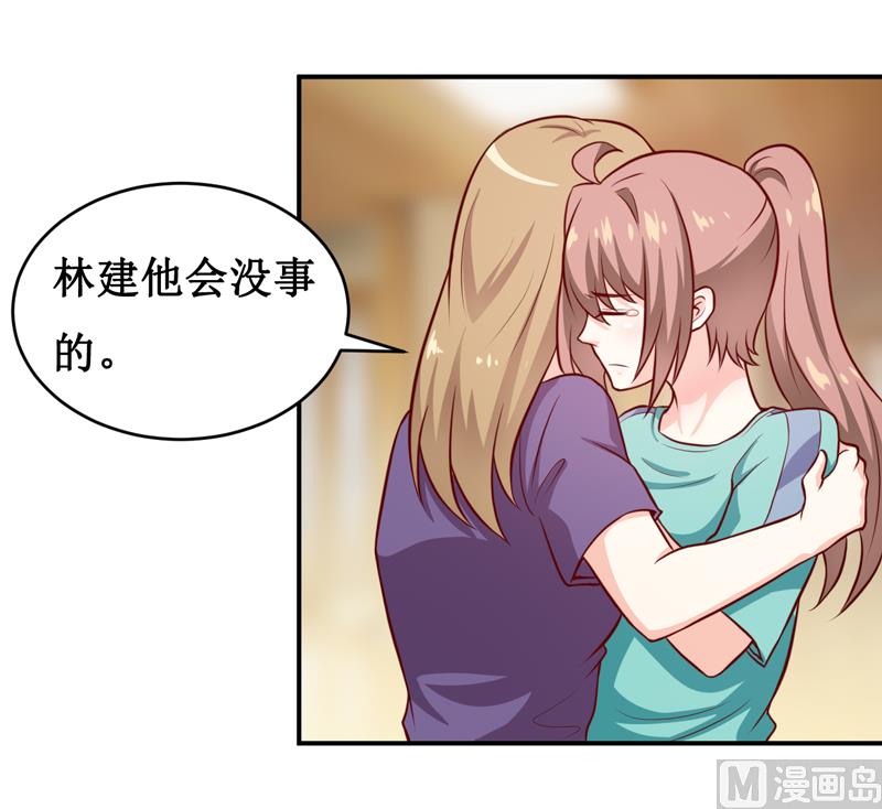 《嗜血老公错嫁新娘休想逃》第123话 前世的情人 第20页