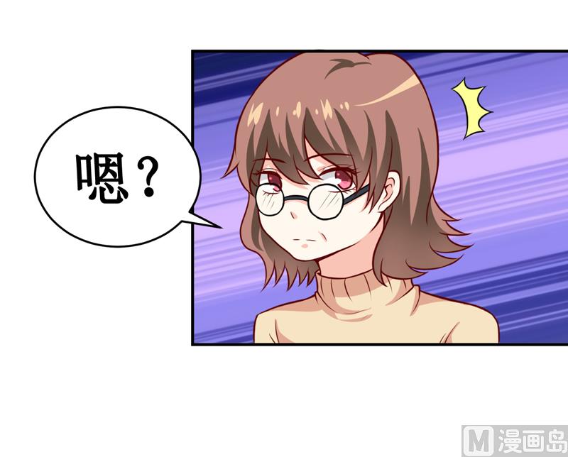 《嗜血老公错嫁新娘休想逃》第123话 前世的情人 第23页
