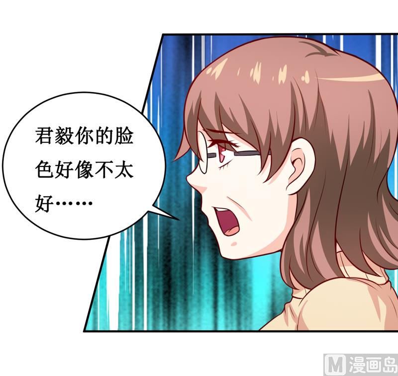 《嗜血老公错嫁新娘休想逃》第123话 前世的情人 第31页