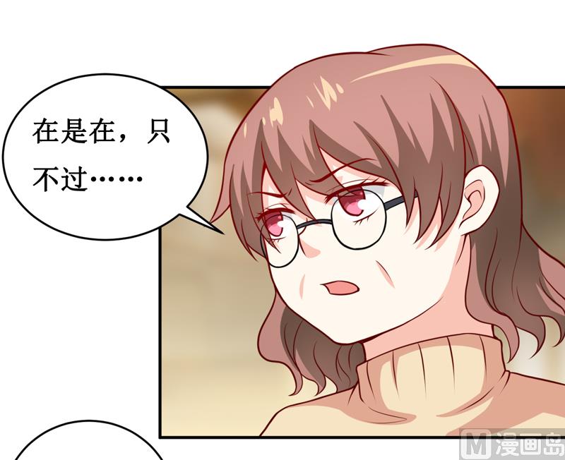 《嗜血老公错嫁新娘休想逃》第123话 前世的情人 第33页