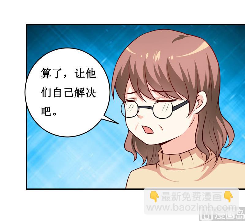 《嗜血老公错嫁新娘休想逃》第123话 前世的情人 第35页