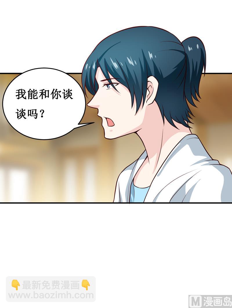 《嗜血老公错嫁新娘休想逃》第123话 前世的情人 第37页