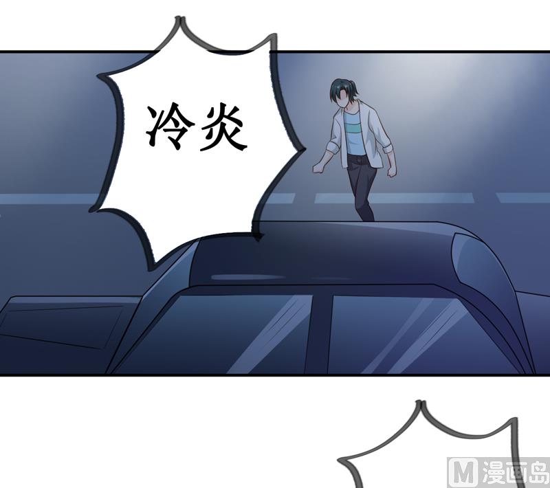 《嗜血老公错嫁新娘休想逃》第124话 为什么偏偏是你 第16页