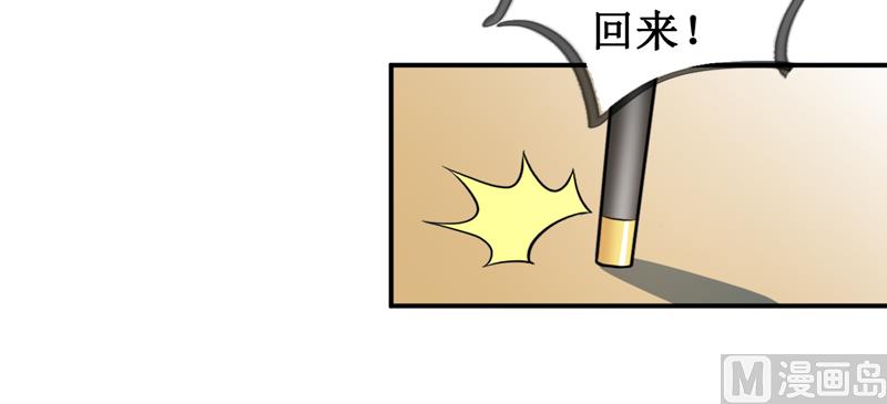 《嗜血老公错嫁新娘休想逃》第124话 为什么偏偏是你 第23页