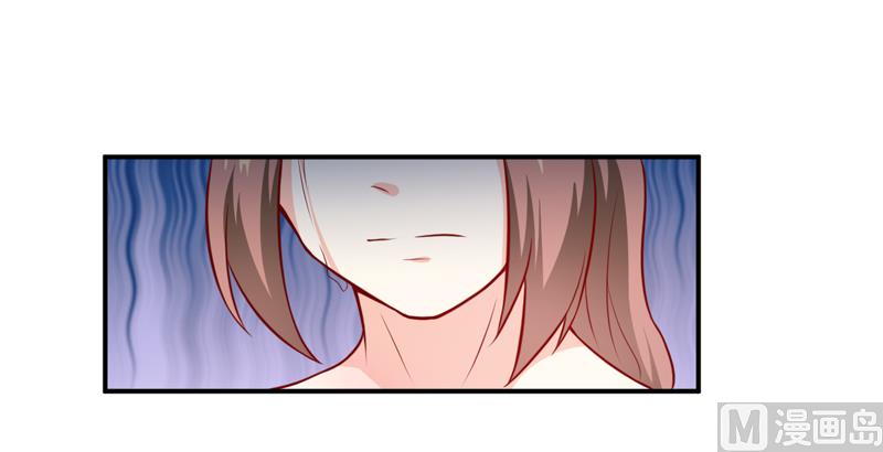 《嗜血老公错嫁新娘休想逃》第124话 为什么偏偏是你 第8页