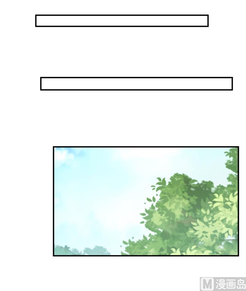 《嗜血老公错嫁新娘休想逃》第128话 12点过10分 第16页