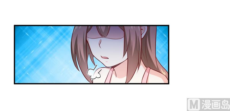 《嗜血老公错嫁新娘休想逃》第128话 12点过10分 第24页