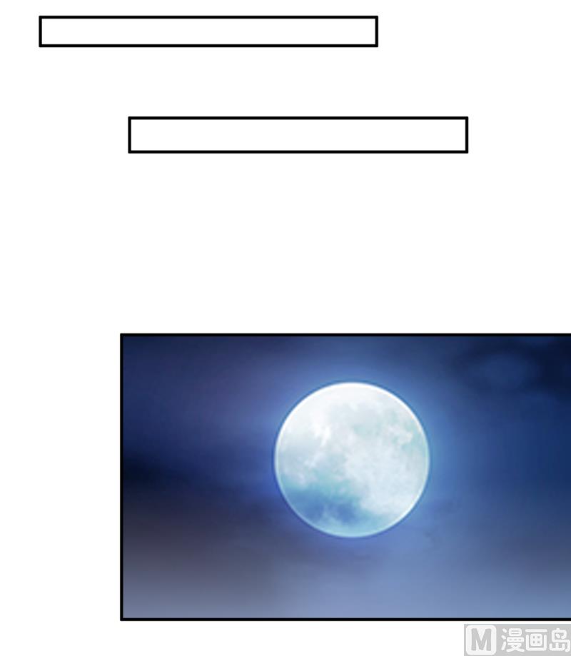 《嗜血老公错嫁新娘休想逃》第128话 12点过10分 第26页