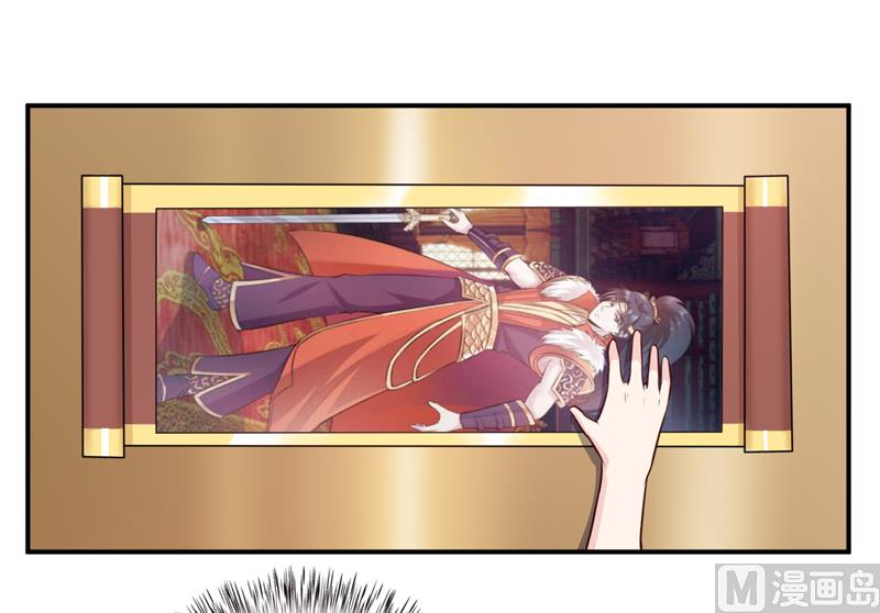 《嗜血老公错嫁新娘休想逃》第128话 12点过10分 第28页
