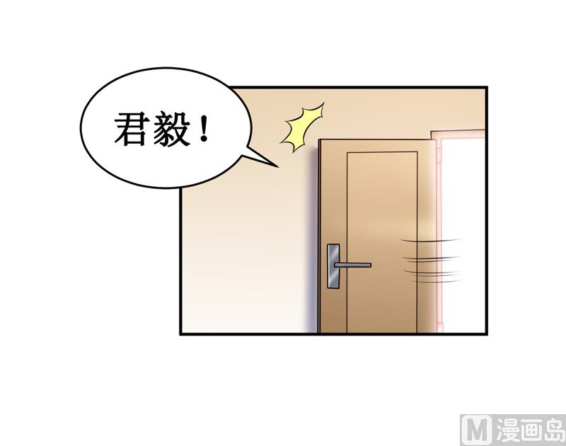 《嗜血老公错嫁新娘休想逃》第128话 12点过10分 第30页