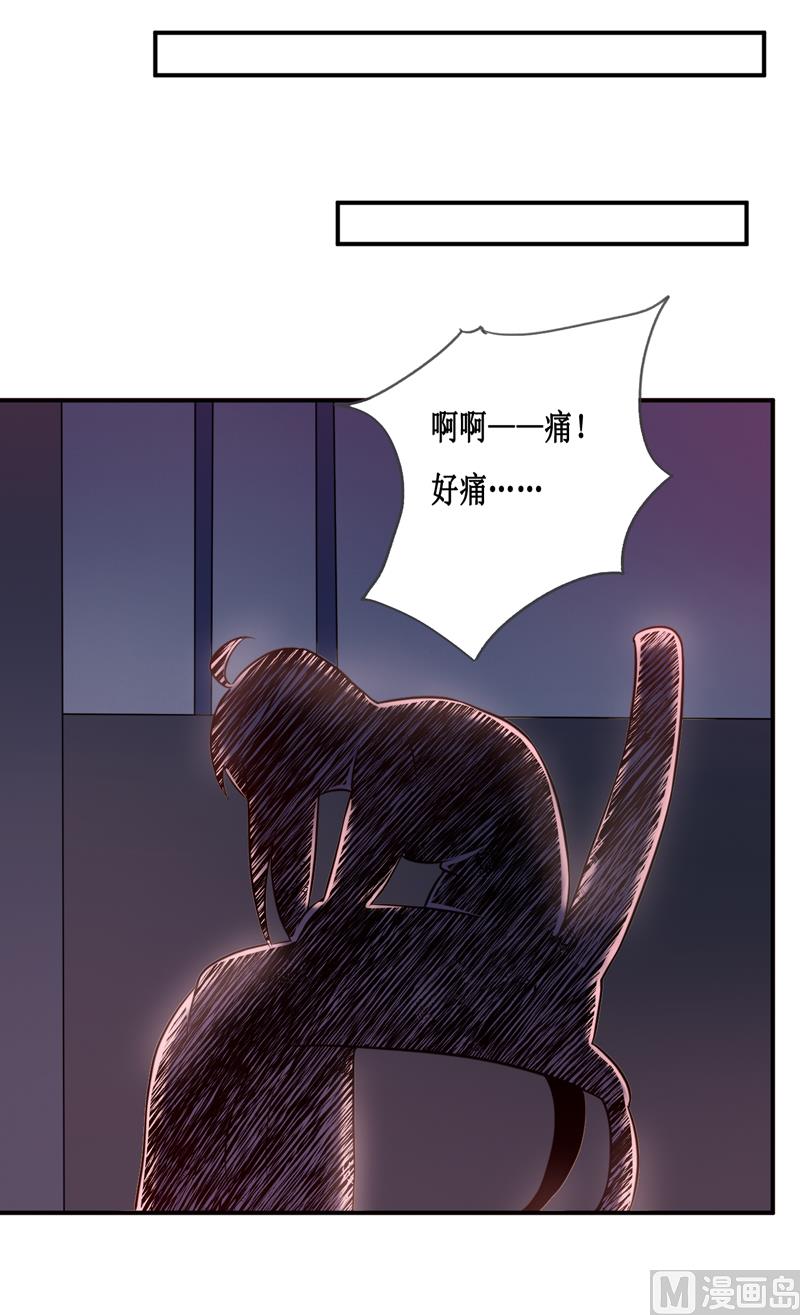 《嗜血老公错嫁新娘休想逃》第128话 12点过10分 第37页