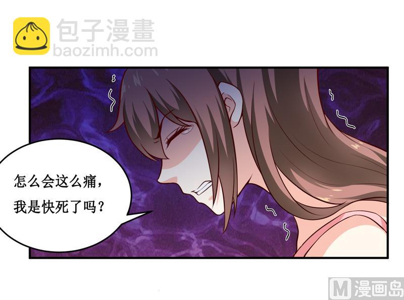 《嗜血老公错嫁新娘休想逃》第128话 12点过10分 第38页