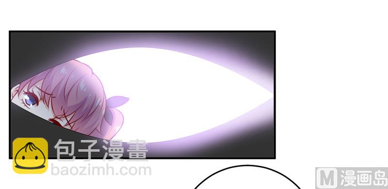 《嗜血老公错嫁新娘休想逃》第128话 12点过10分 第3页