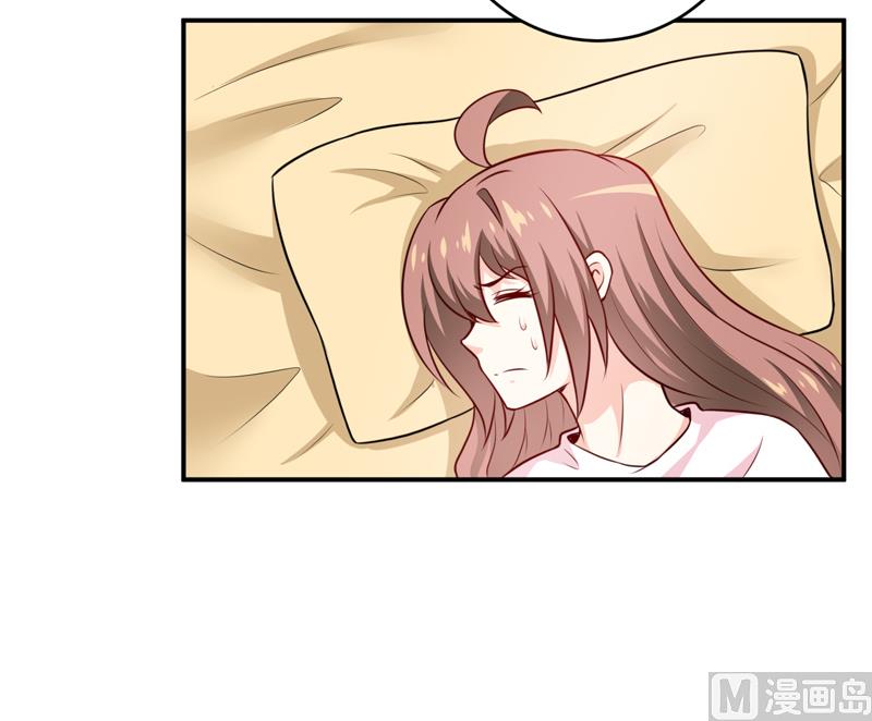 《嗜血老公错嫁新娘休想逃》第127话 手术很顺利 第33页