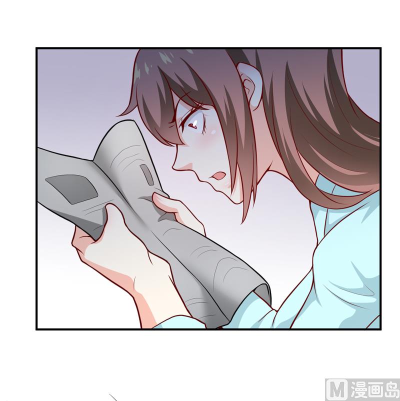 《嗜血老公错嫁新娘休想逃》第126话 那么,我愿意啊! 第11页