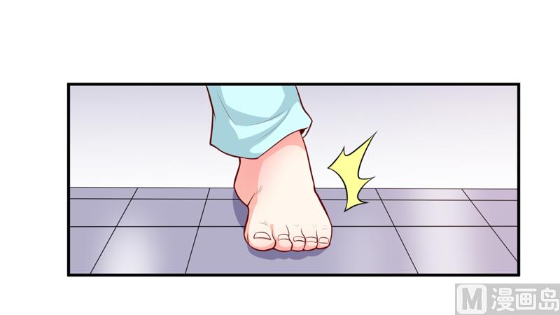 《嗜血老公错嫁新娘休想逃》第126话 那么,我愿意啊! 第13页