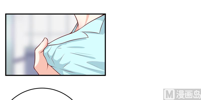 《嗜血老公错嫁新娘休想逃》第126话 那么,我愿意啊! 第27页