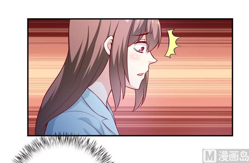 《嗜血老公错嫁新娘休想逃》第126话 那么,我愿意啊! 第8页