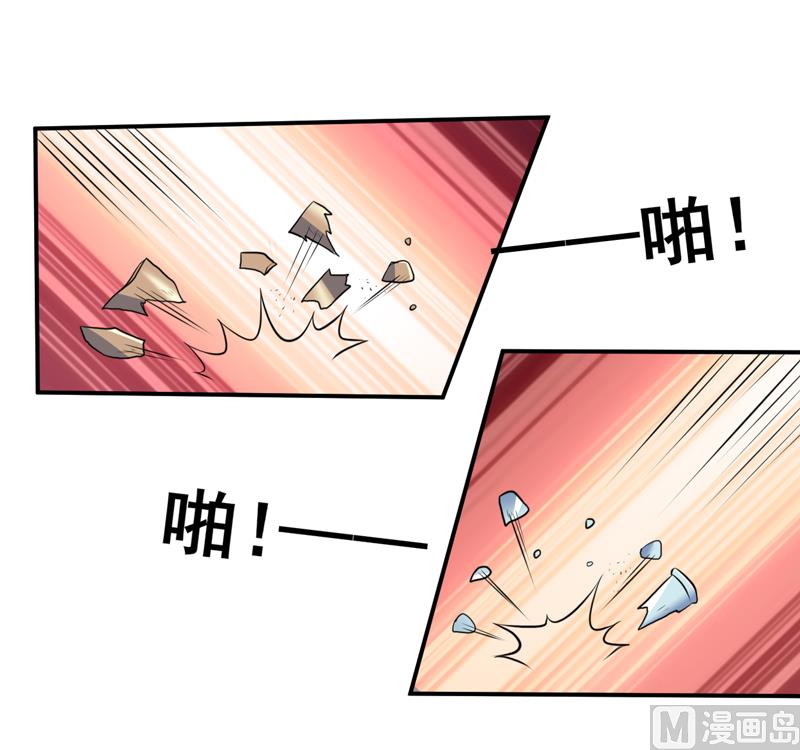 《嗜血老公错嫁新娘休想逃》第129话 要见他吗？ 第14页