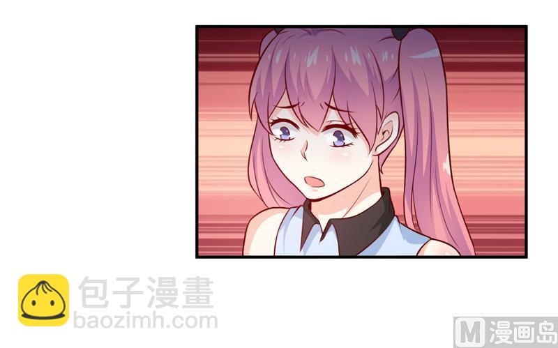 《嗜血老公错嫁新娘休想逃》第129话 要见他吗？ 第25页