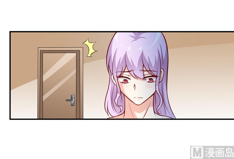 《嗜血老公错嫁新娘休想逃》第129话 要见他吗？ 第31页