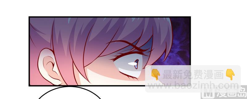 《嗜血老公错嫁新娘休想逃》第129话 要见他吗？ 第35页