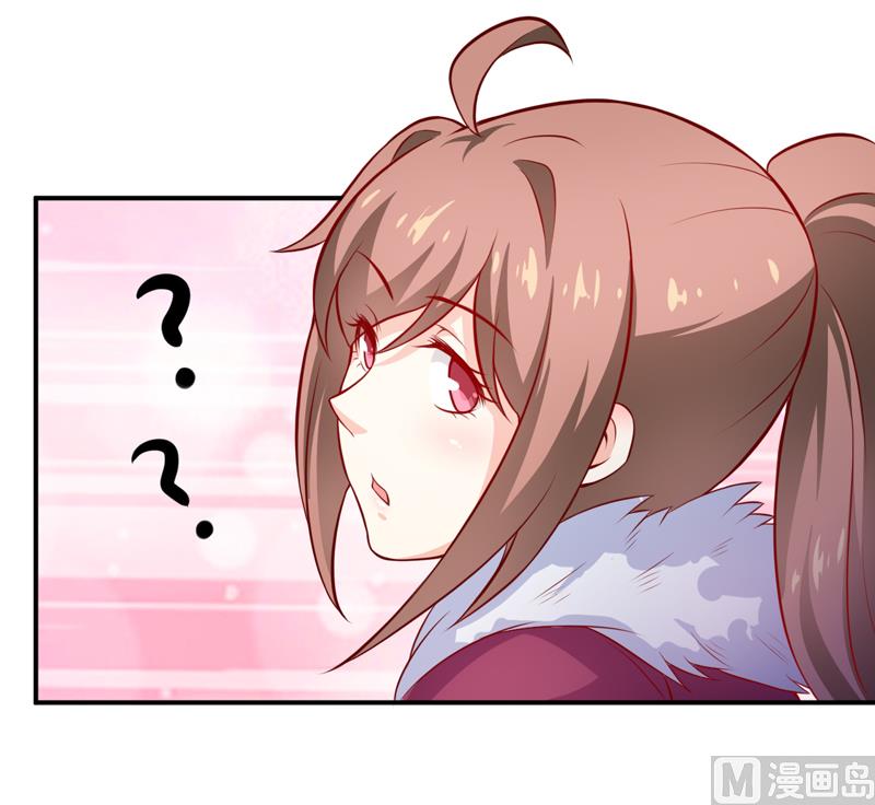 《嗜血老公错嫁新娘休想逃》第132话 那场车祸 第15页