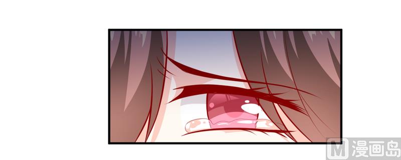 《嗜血老公错嫁新娘休想逃》第132话 那场车祸 第22页