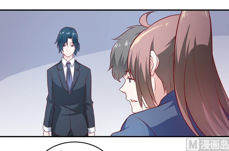 《嗜血老公错嫁新娘休想逃》第132话 那场车祸 第26页