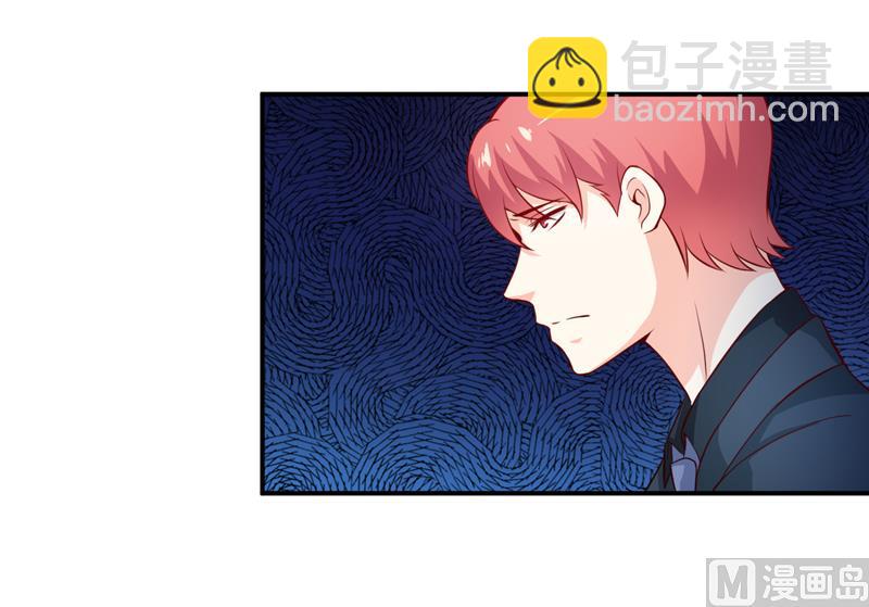 《嗜血老公错嫁新娘休想逃》第133话 与你无关 第23页