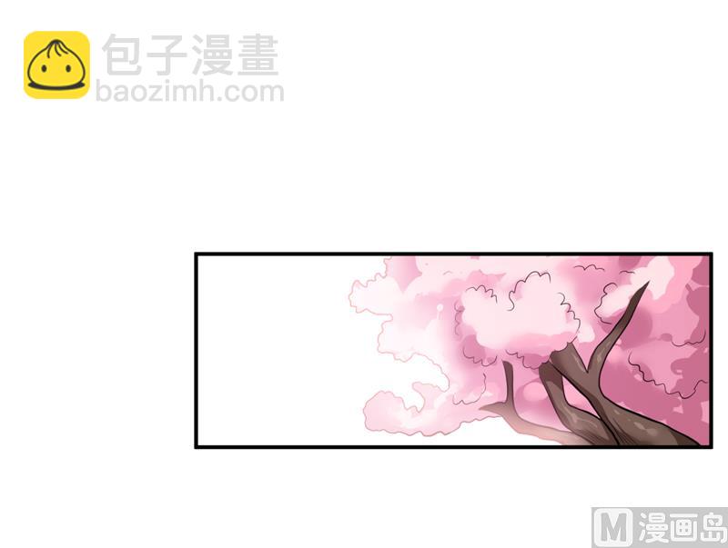 《嗜血老公错嫁新娘休想逃》第130话 樱花开放的时节 第11页
