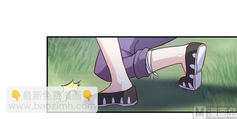 《嗜血老公错嫁新娘休想逃》第130话 樱花开放的时节 第18页
